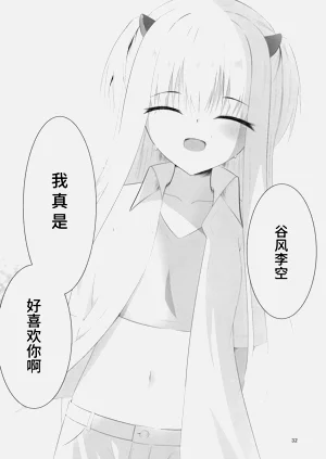 第31頁圖
