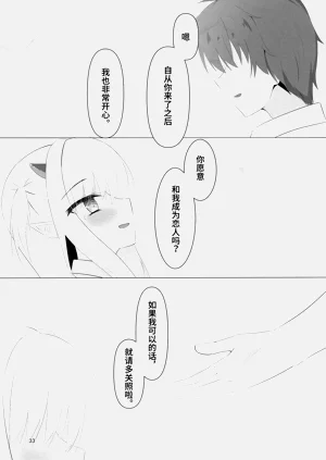 第32頁圖