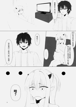 第4頁圖