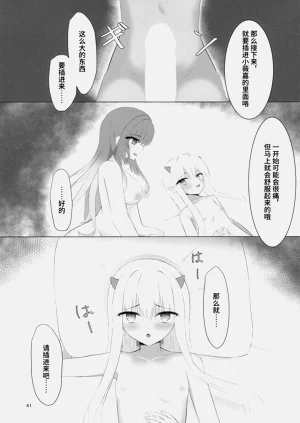 第40頁圖