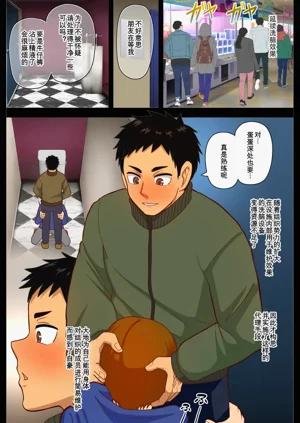 第13頁圖
