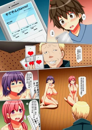 第6页图