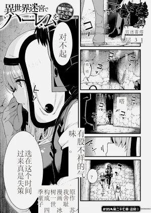 第1頁圖