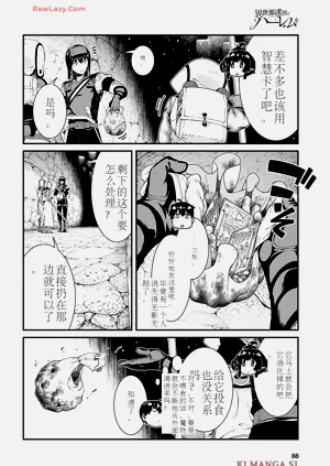 第21頁圖