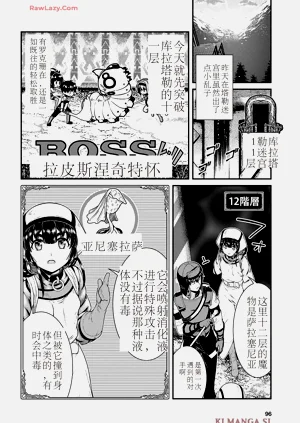 第29頁圖