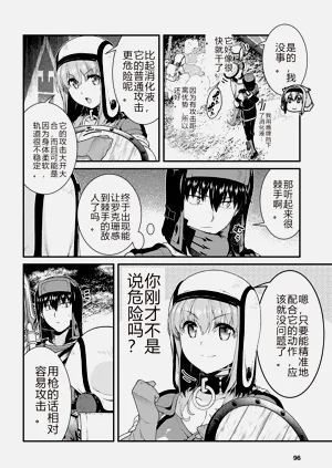 第37頁圖