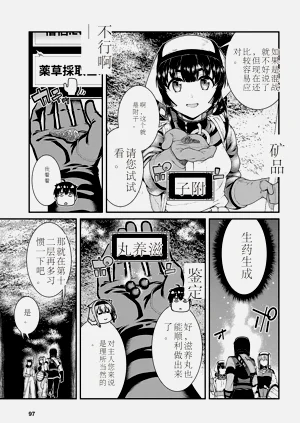 第38頁圖