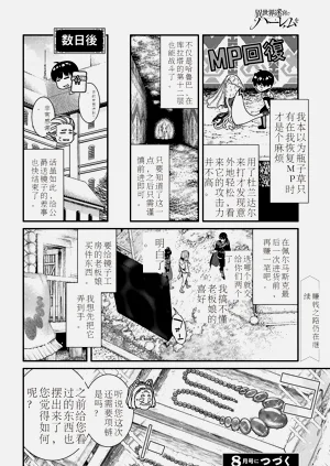 第39頁圖