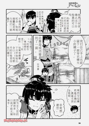 第47頁圖
