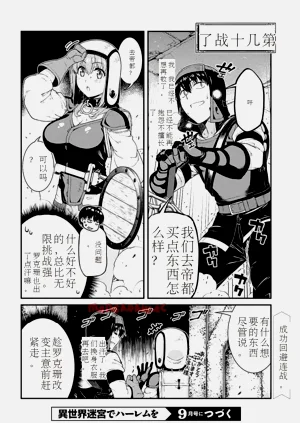 第55頁圖