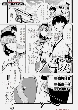 第56頁圖