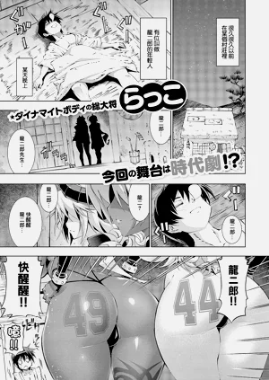 第1页图