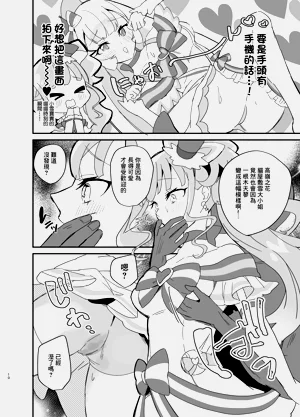 第10頁圖