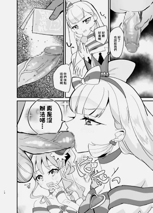 第14頁圖