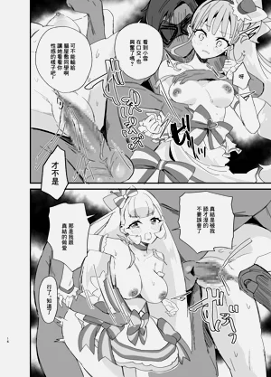 第16頁圖