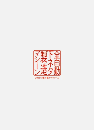第32頁圖