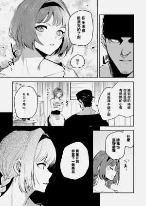 第16頁圖