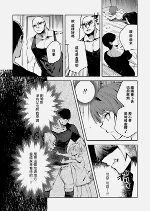 第20頁圖