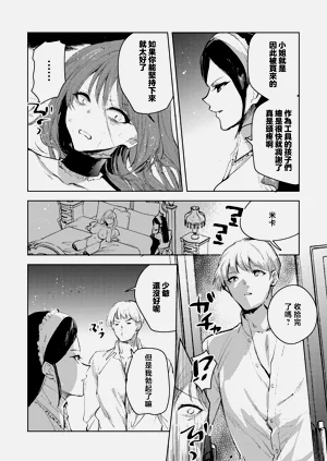 第31頁圖