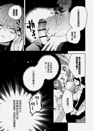 第32頁圖