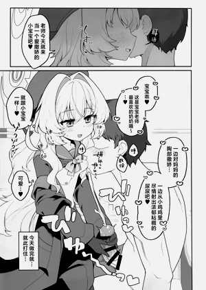 第10頁圖