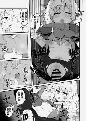 第16頁圖