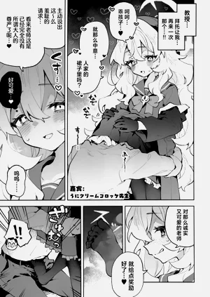 第22頁圖
