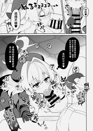 第8頁圖