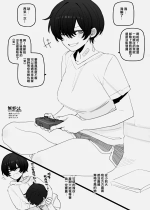 07/2025 8$ reward图