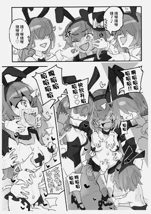 第17页图