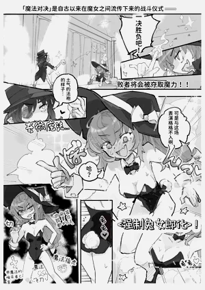 第3页图
