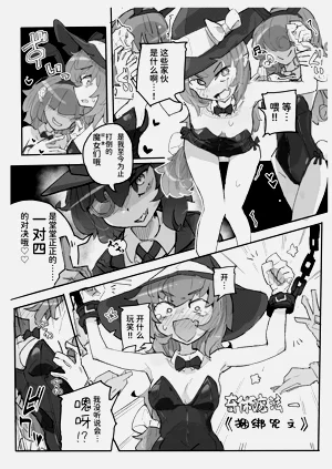 第4页图