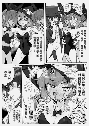 第5页图