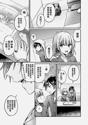 第100頁圖