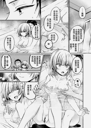 第75頁圖