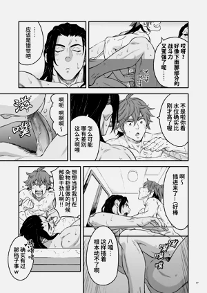 第10页图