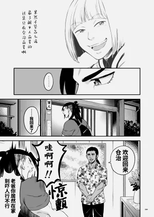 第102页图