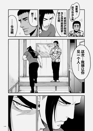 第103页图