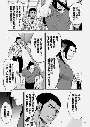 第104页图