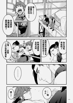第108页图