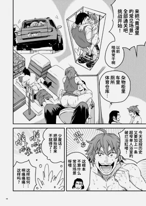第11页图
