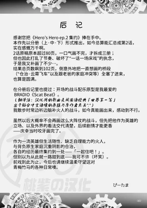第110页图