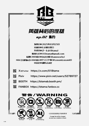 第112页图