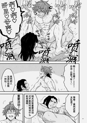 第12页图