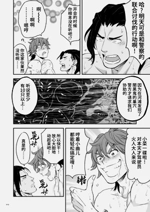 第13页图