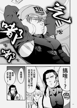 第16页图