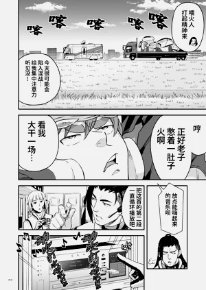 第17页图