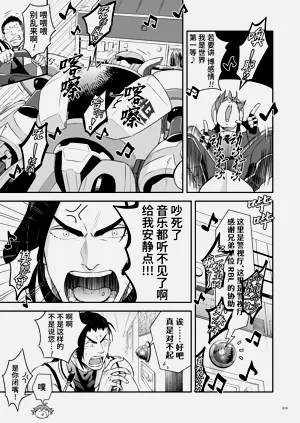 第18页图