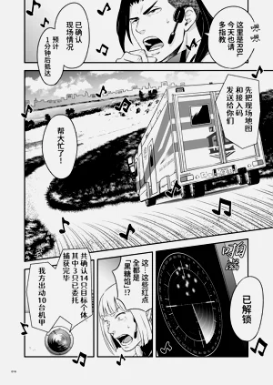 第19页图