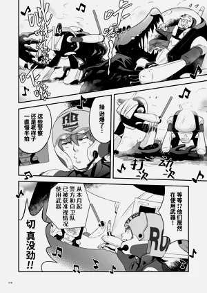 第21页图